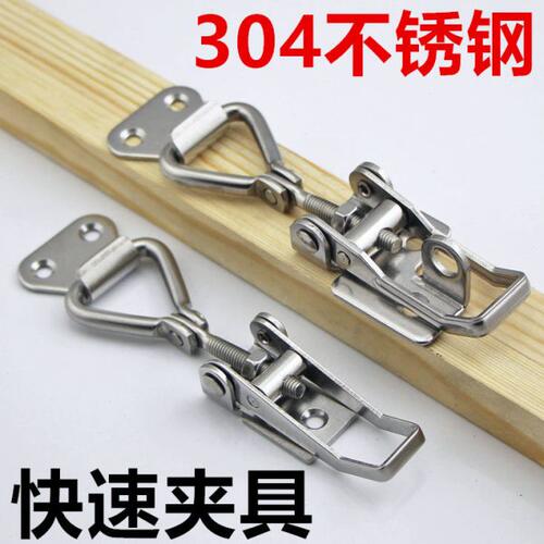 304不锈钢90度门扣快速夹具箱扣 直角可调搭扣垂直锁扣门栓夹紧器