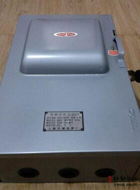 铁壳开关HH3-200/3  封闭式负荷开关HH3-200A