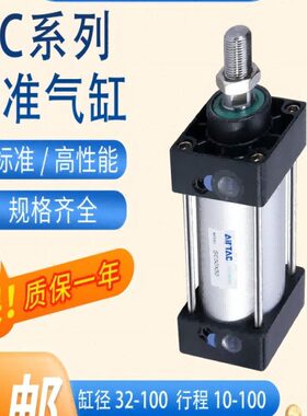 亚德客标准气缸大全大推力气缸SC63/80/100X25X50X75X100*200*250