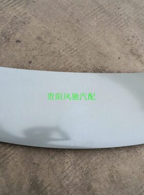 四川现代 南骏瑞逸 前围板铁板 发动机盖子引擎盖引机盖