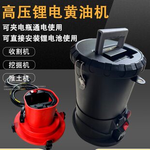 挖机电动黄油机加注机桶式下沉式24V注油器全自动打黄油神器无刷