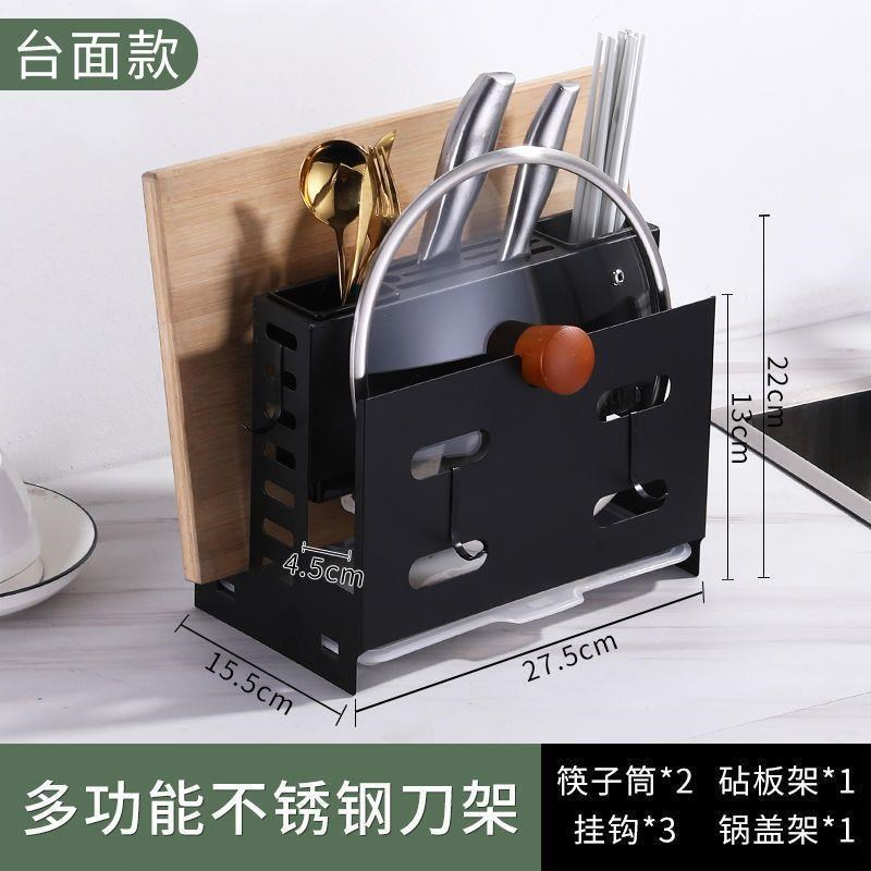 304不锈钢刀架多功q能家用免打孔厨房筷子收纳置物架壁挂式挂钩