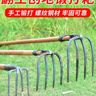 加厚松土翻土刨地四齿钉耙农具铁耙农用工具耙子平地搂草爬子扒子