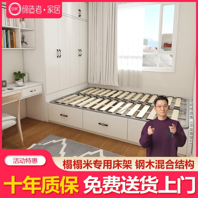 排骨架床架定制加宽加厚实木床架子可折叠榻榻米排骨架龙骨排骨架