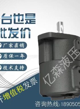 台湾ANSON安颂叶片泵IVP4-30/35/38/42/50/60/67/75AM-F-R-86A-10