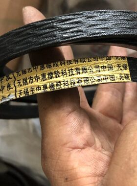 潍柴雷沃RG70水稻收割机配件原厂金标空调压缩机皮带AX1180