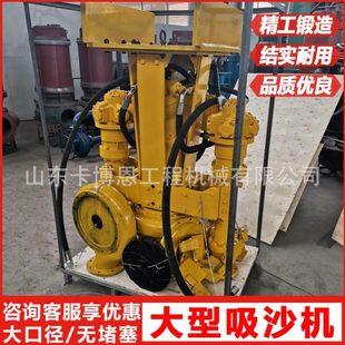 挖掘机泥浆泵 厂家供应河底抽沙泵吸砂泵池塘搅拌清淤泥浆泵