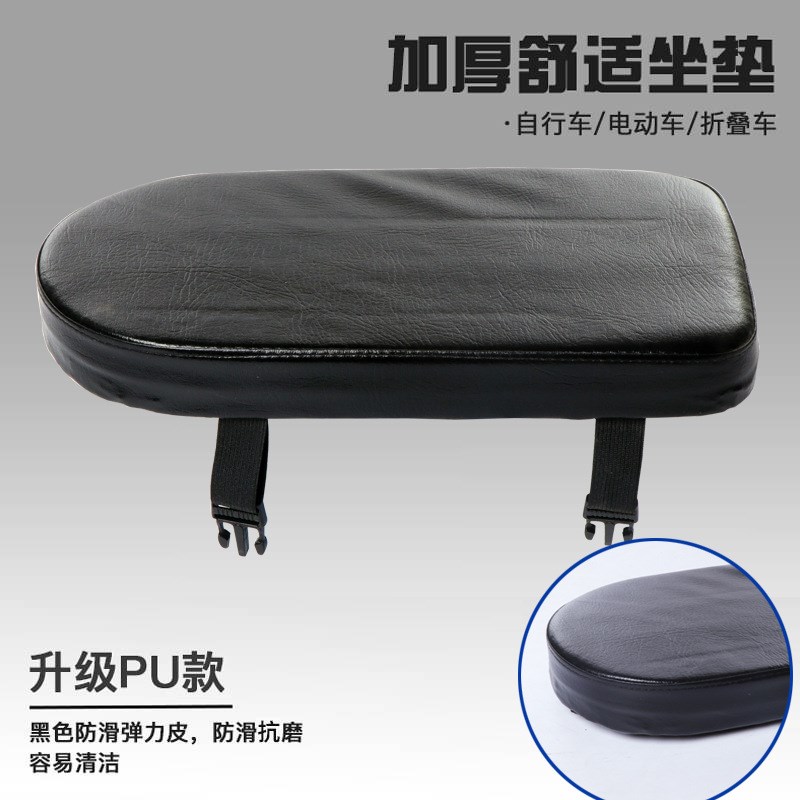 自行车后坐板货架后座垫舒A适加厚形座板单车折叠车座板
