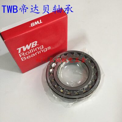 TWB帝达贝轴承22217 22218 22219 22220 22222 22224 CA K W33