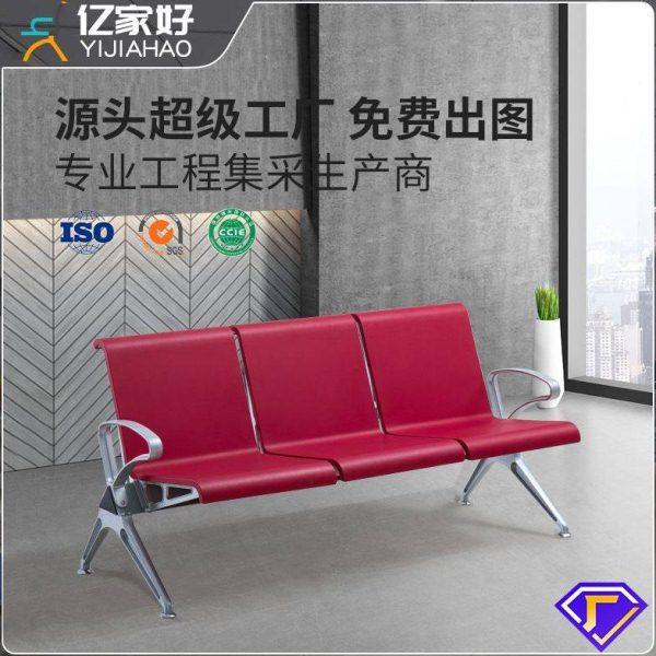 汽车站地铁公共等候椅 铝合金扶手联排座椅 pu多色三角椅机场椅,住宅家具,公园椅,淘宝优惠券,粉丝福利购,淘宝优惠卷