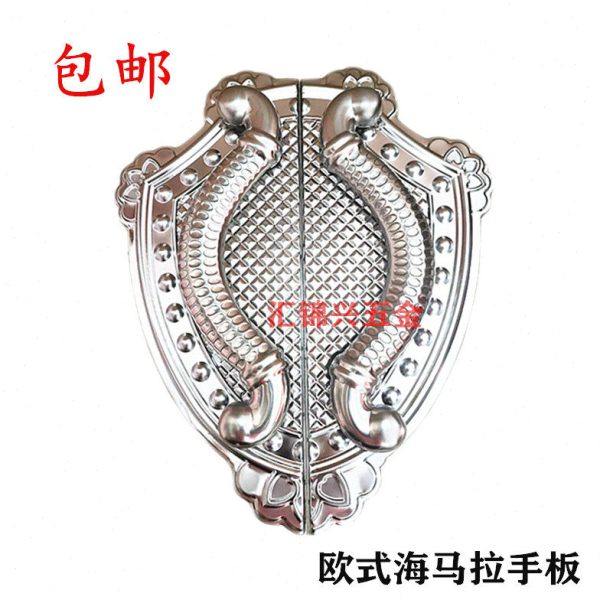 包邮304不锈钢门板拉手欧式庭院大门配件海马拉手装饰门把手,基础建材,其它,淘宝优惠券,粉丝福利购,淘宝优惠卷