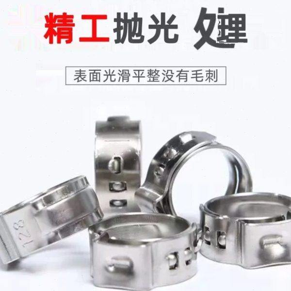 304不锈钢单耳无极喉箍卡箍管箍精酿设备扎啤机酒柱酒墙桶罐抱箍,五金/工具,管夹/管卡/管支架,淘宝优惠券,粉丝福利购,淘宝优惠卷