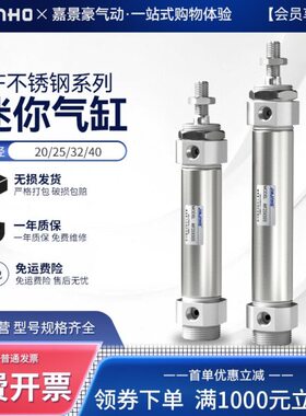 气动小型不锈钢迷你气缸CM2B/MF/20/25/32/40X25X50X75X100X150-S