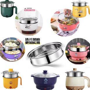电煮锅蒸笼不锈钢蒸屉格通用1.8升17.5cm小电锅蒸笼18-28CM配件