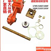 170173178186微耕机配件变速箱总成行走底盘齿轮箱一整套农机配件