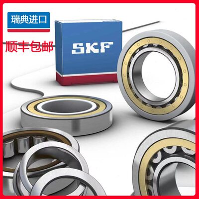 瑞典进口NJ2215轴承2216圆柱2217滚子2218精密2219高速2220EC