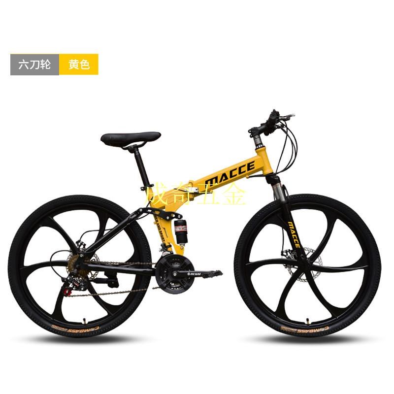 进口山地折叠自行车n双减震男女赛车越野变速一体轮学生轻便自行