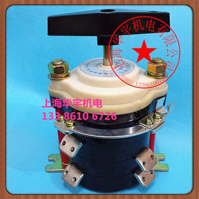 组合开关 HZ10-160E/119 电焊机 转换开关 160A 一边6个个接点