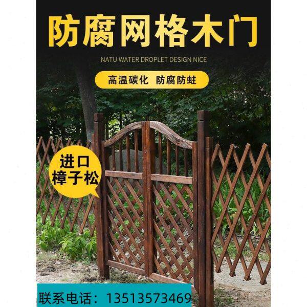 木栅栏门花园围栏门庭院篱笆室外实木门别墅户外小院子门护栏防腐