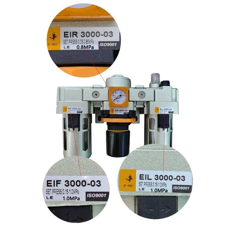 EMC亿太诺气源处理器EIC三联件过滤调压油雾器自动排水油水分离器