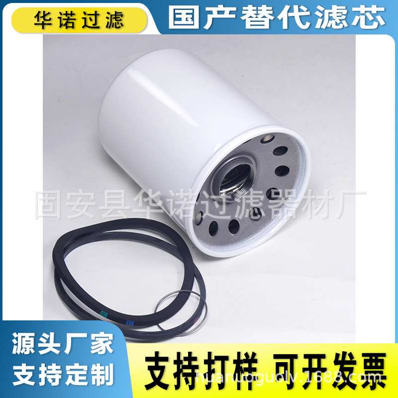 替代翡翠CS70P25A液压滤芯发电机组滤清器工程机械配件过滤器