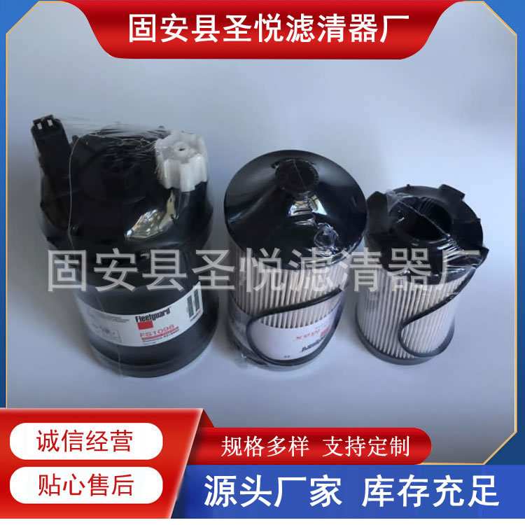 FS20020徐工旋挖钻机柴油滤芯折叠滤芯康明斯机械柴油机配件