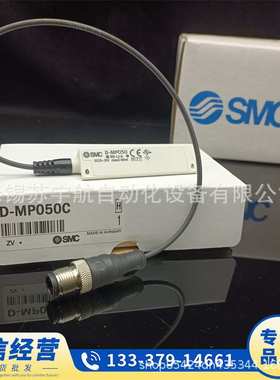 SMC气缸位置传感器D-MP050C D-MP050B可订货