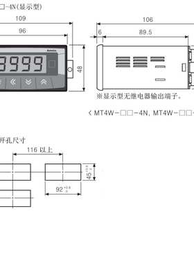 数字电压表96X48高压直流电压数显表头NPN输出