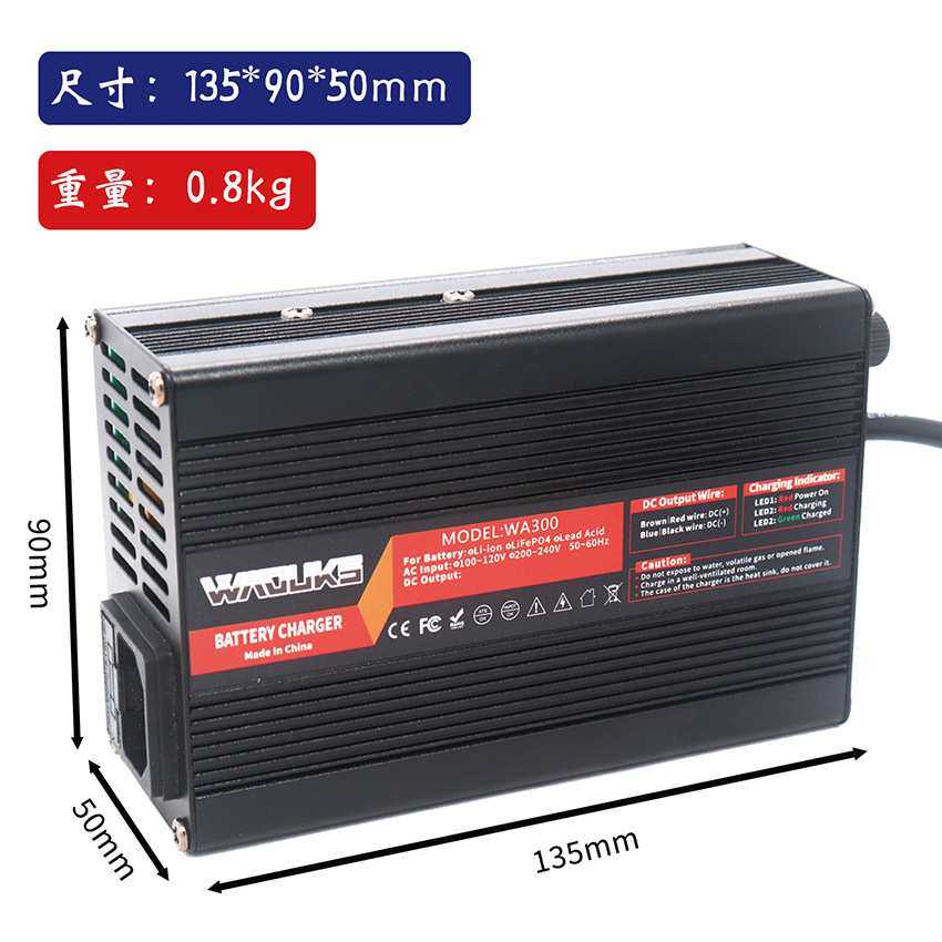 29.2V6A8A10A铝壳智能充电器8S 25.6V磷酸铁锂电池组