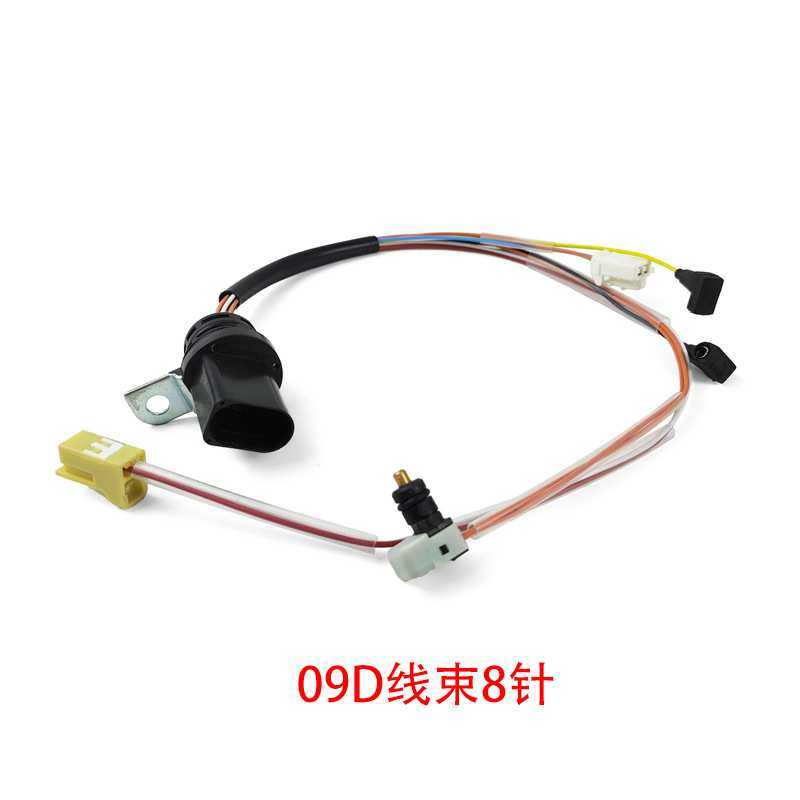 适用09D变速箱线束14针09D927363G/8针09D927363H/6针09D927363B