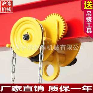 猫头吊1T2T3T5吨 单轨行车 手拉葫芦跑车手推单轨小车 工字钢滑车