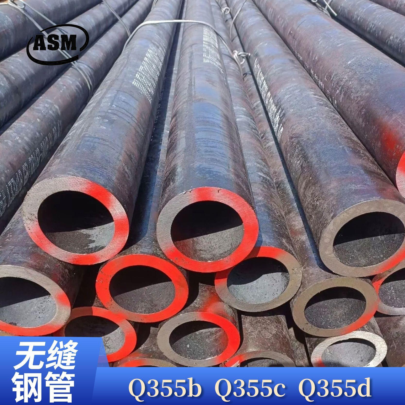 工厂现货加工Q355b钢管大小规格可切割量大优惠调质Q355C无缝钢管