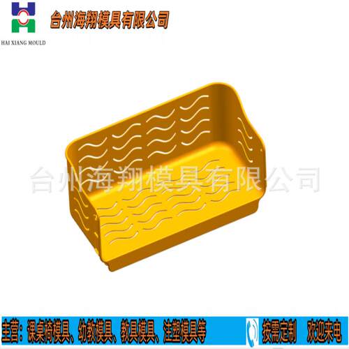 多功能课桌椅配件斗柜脚托靠背座板书斗模具