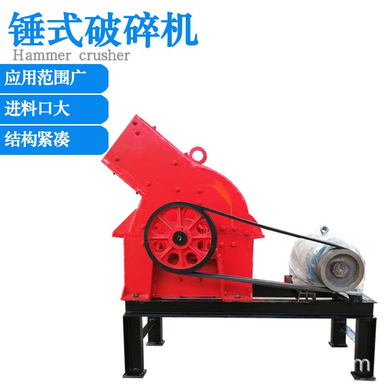 大理石打砂机混凝土砖瓦块锤式粉碎机建筑垃圾移动式制砂机