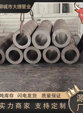 现货40MnBH170H4120MnVBH大口径厚壁热轧无缝钢管冷拔无缝管