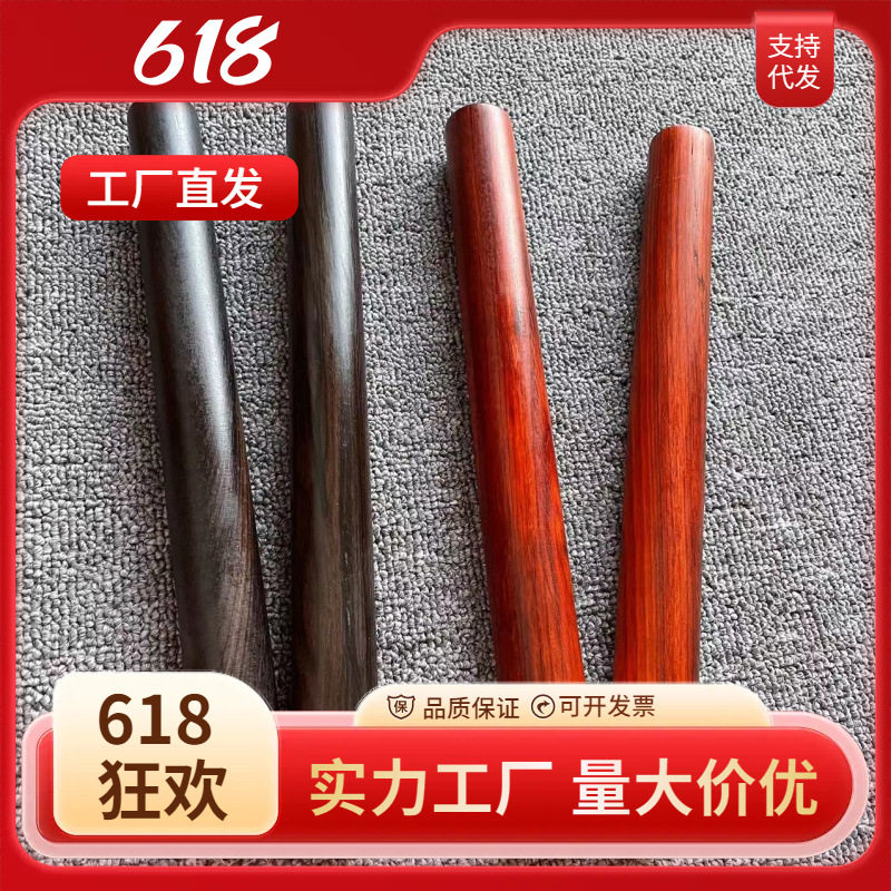 小叶紫檀实木擀面杖紫光檀擀饺子皮擀面棍木质大号擀面条擀面棒