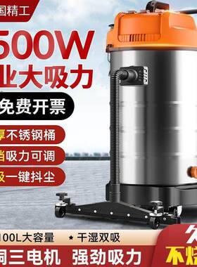 吸尘工业用缝工厂车间粉尘47251尘大型大器功率商用大吸力美吸机