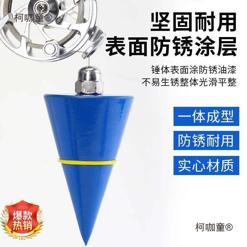 德式吊线锤新款滑轮吊线坠线垂高精度吊锤工地木工吊线坠跨麦太保