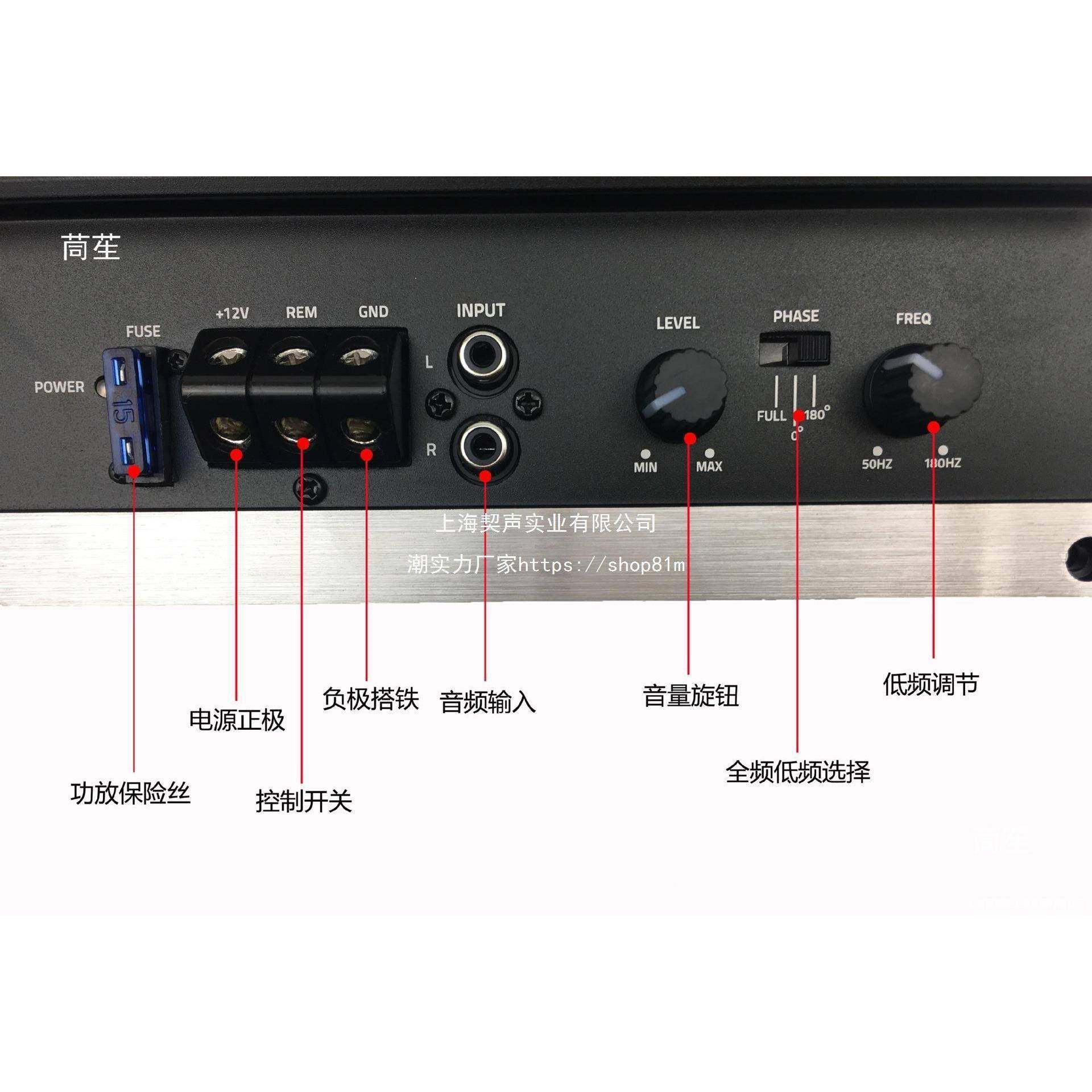 汽低音炮功放板大功率有源车音841车响放桥载接低音12V功放功默认
