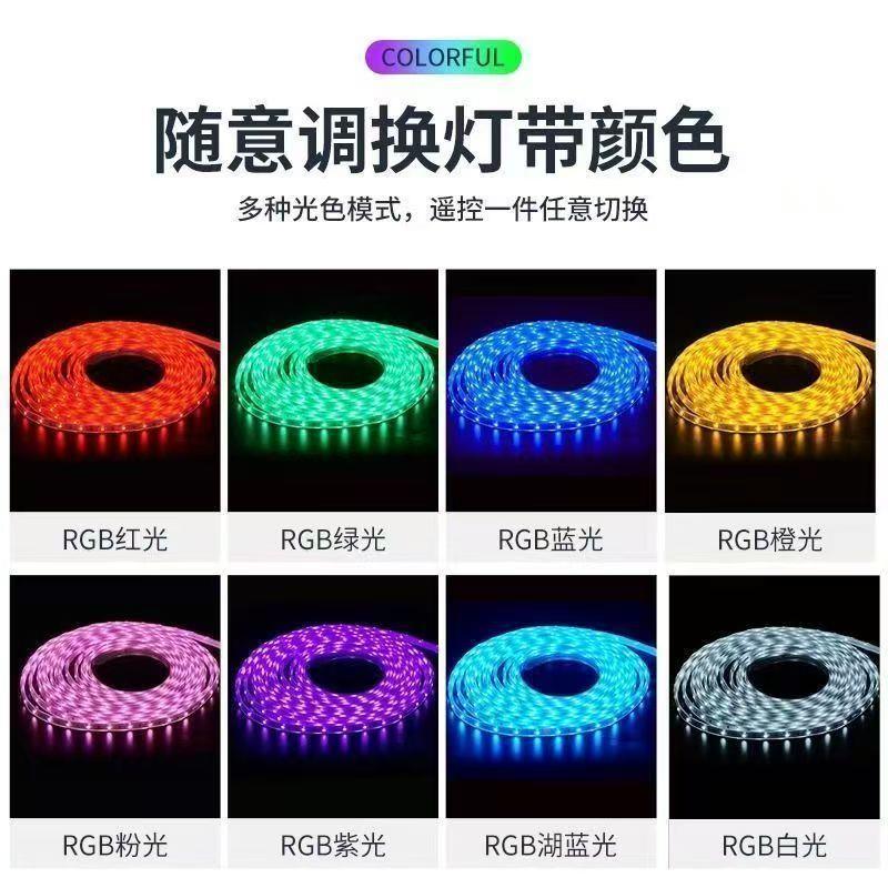花太能阳灯带RGB七彩变色灯带别户外防RG水墅园景观亮化高亮氛围