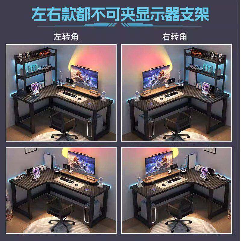 角桌电脑转桌卧室家用双人公拐角电SEY竞桌L型书书架一体组合办桌