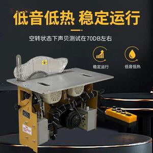 巨无尘子立母锯一作体机木17工台多锯工台精密推台锯功能折叠麦太