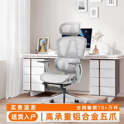 优兰森体工学久舒30427适办公椅子靠背椅家用电脑椅书椅房电竞人