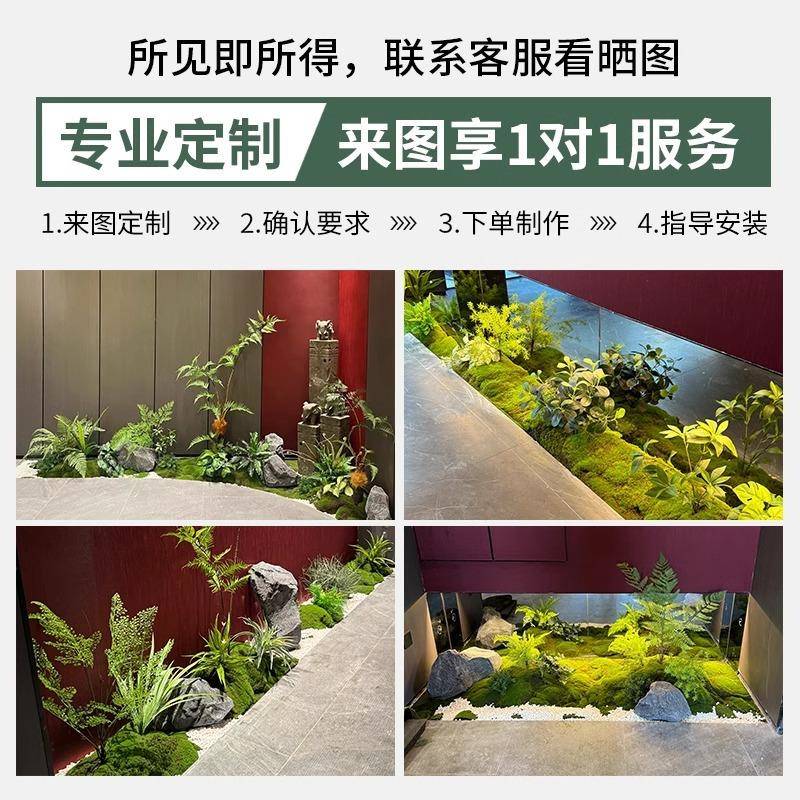 仿真绿组植合长关条造景室玄墙角花槽植物装饰商场橱内窗仿真绿植