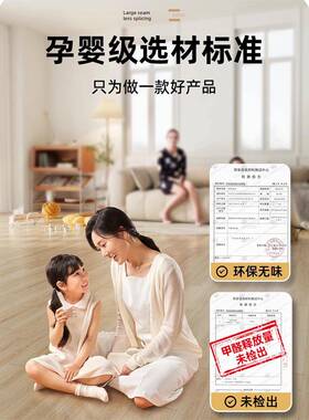 地板革家地用水QME泥地直铺加厚耐磨防水防滑pvc地板铺垫接地面板