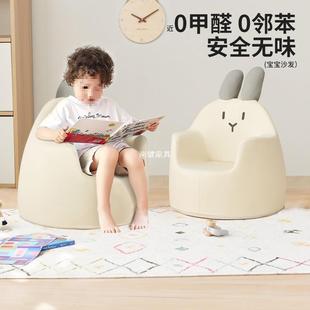 ZRYZ儿童沙发宝宝可椅卡通小爱沙发573男孩孩女公主座学习花生桌
