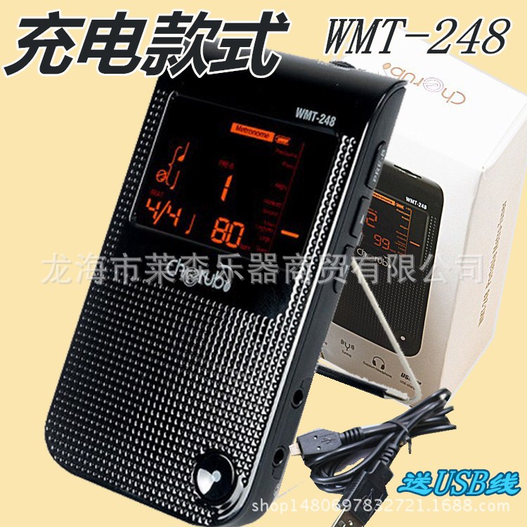 小天使WMT-248节拍器吉他钢琴架子鼓便携式节拍校音器鼓配件