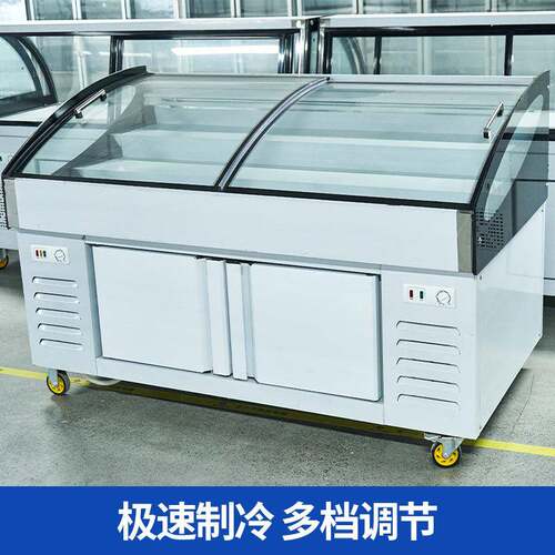 阶式冰台307商双梯温展示柜冷藏冷冻点菜柜麻辣烫串串阶用梯展示