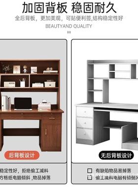 书桌书架一体家椅用电脑桌台式简约dnz01341办带桌卧公室学生书柜