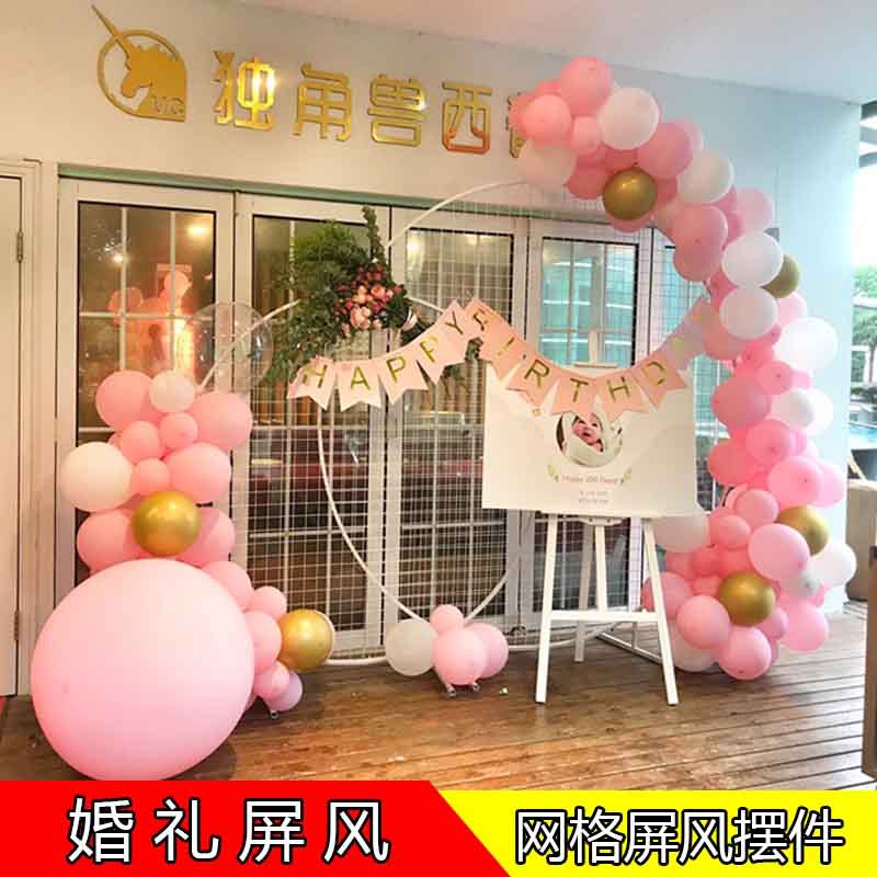 新款婚庆铁艺圆形网格屏风森系婚礼舞台布置背景气球拱门装饰摆件